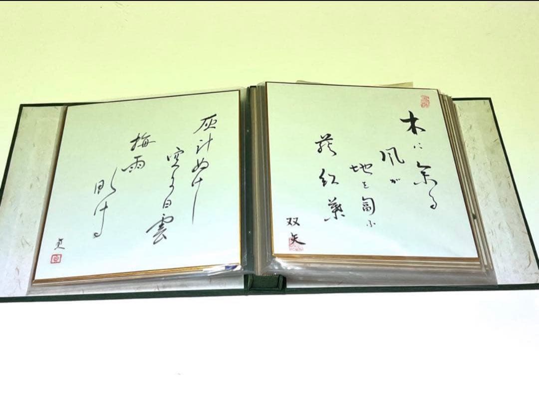 水墨画 アルバム 自然と動物 retrô