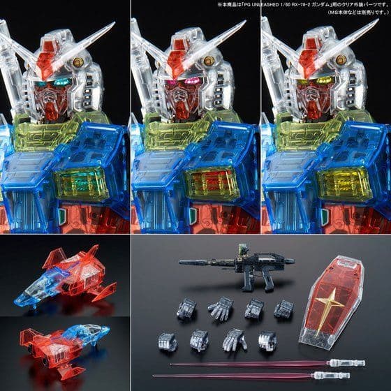 PG UNLEASHED RX-78-2 ガンダム クリアカラーボディセット