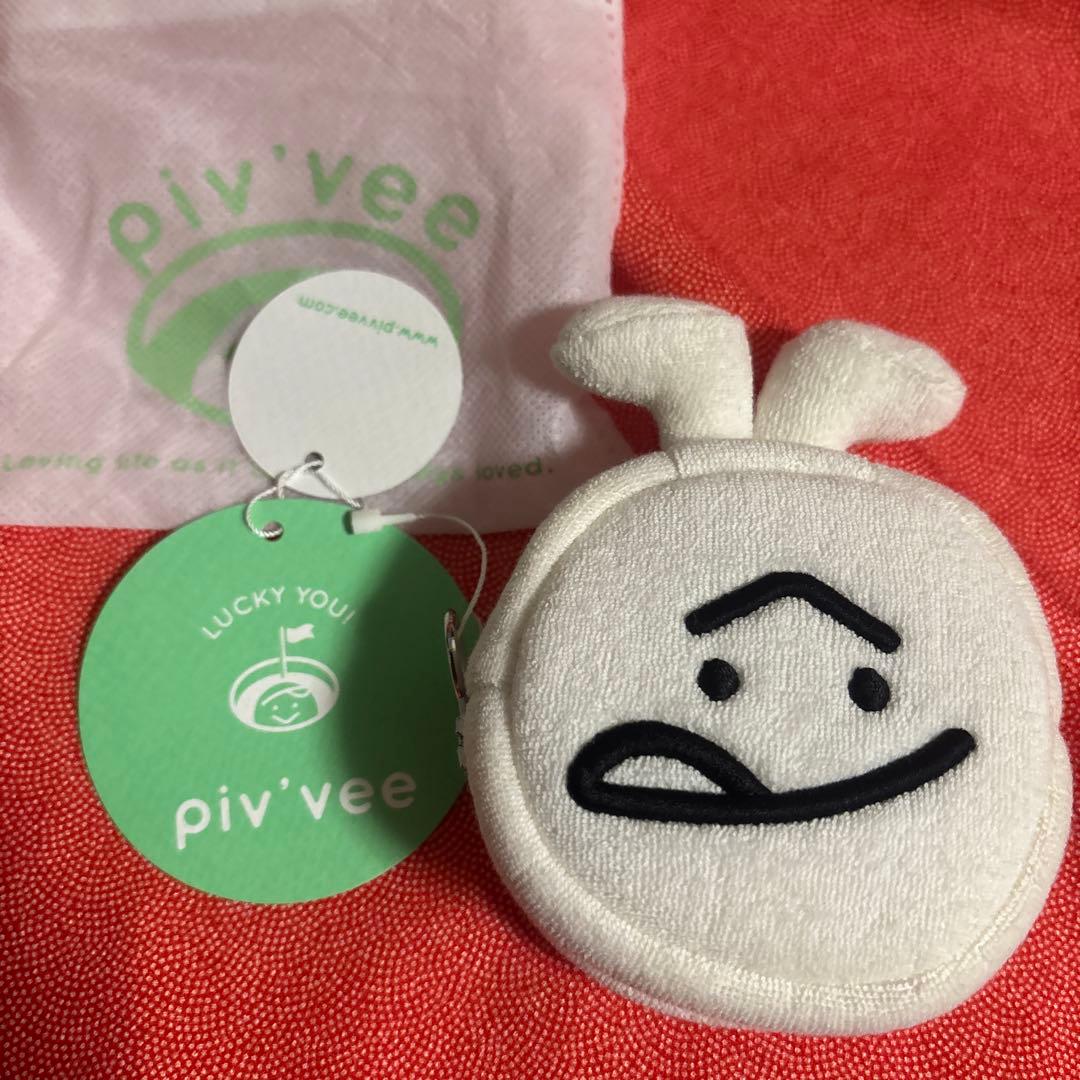 Piv'vee 布製キーホルダー メタルクリップ付き　ゴルフボール入れ