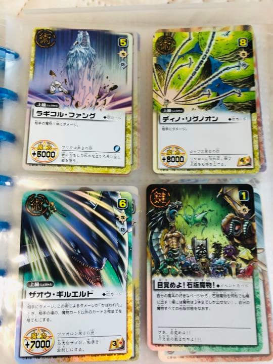金色のガッシュ‼︎初期カードまとめ売り