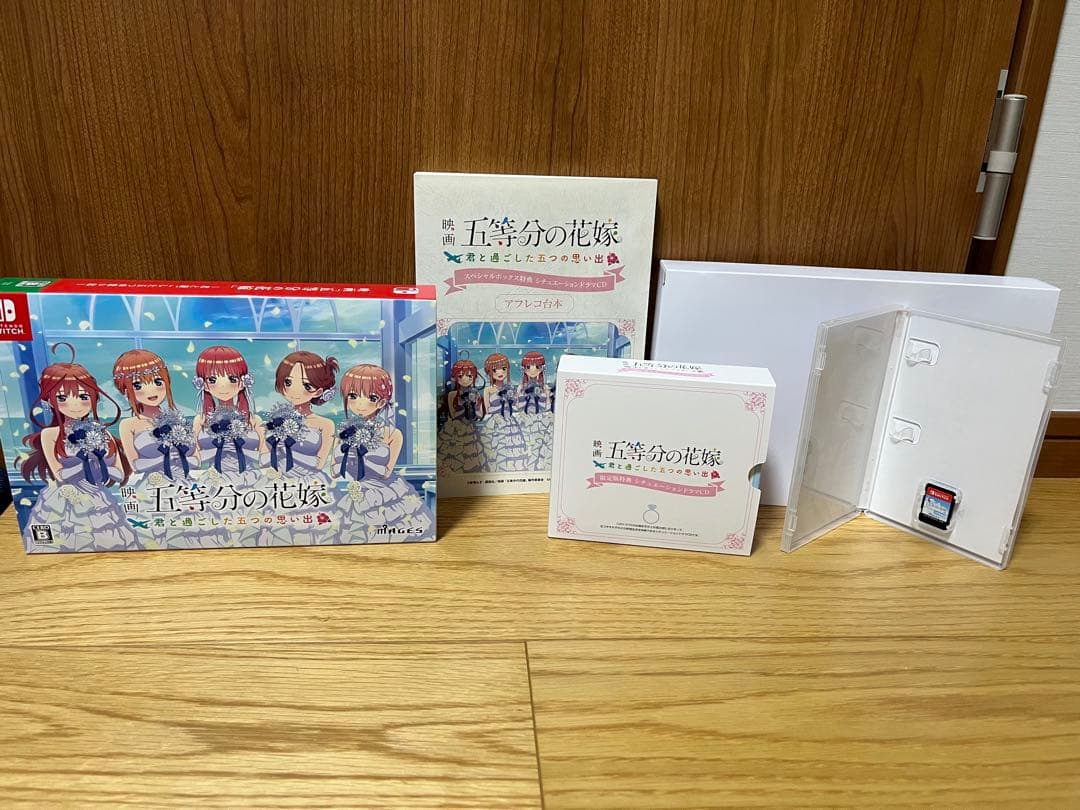 五等分の花嫁 Switch ソフト 限定版 3作 未開封あり