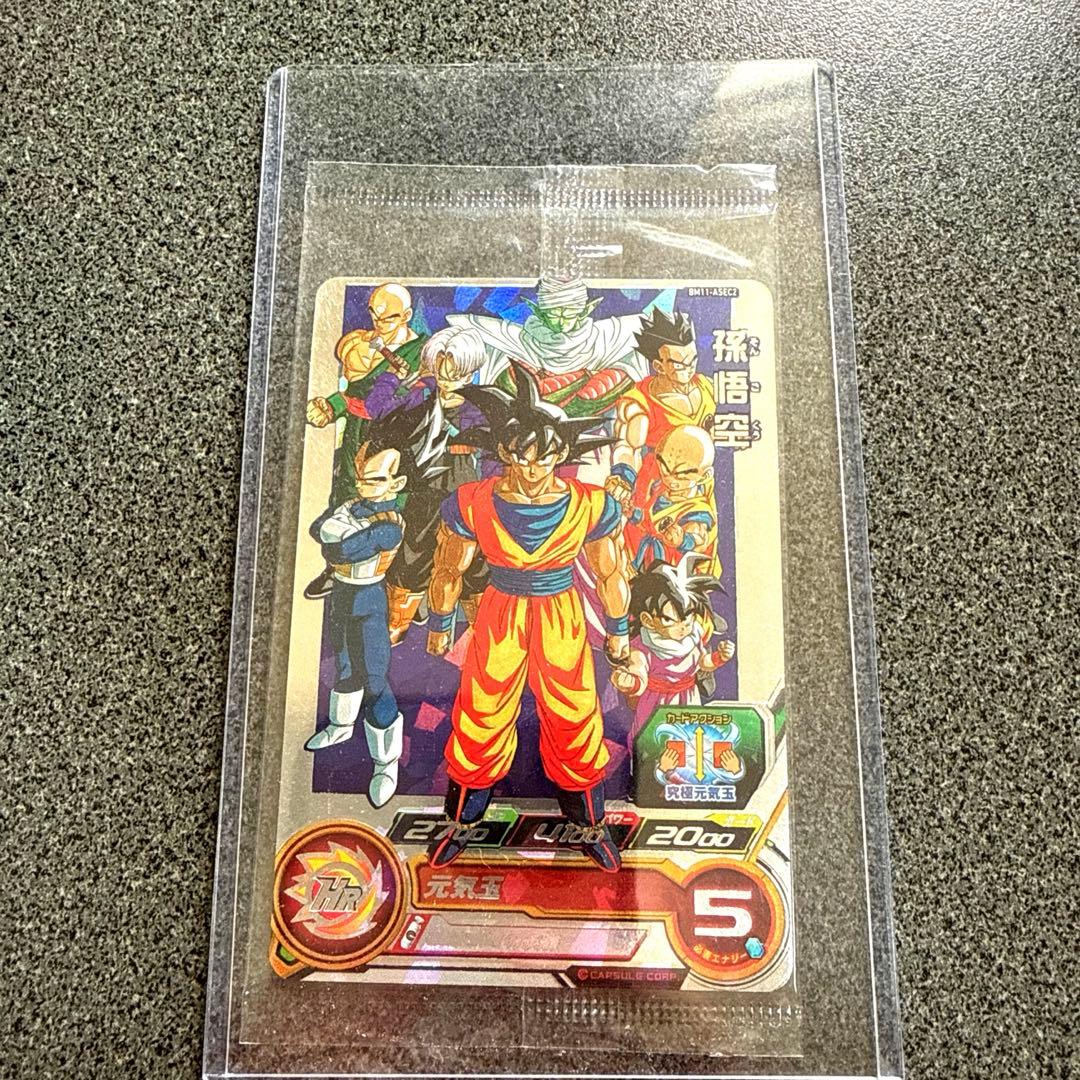ドラゴンボールヒーローズ　孫悟空まとめ売り