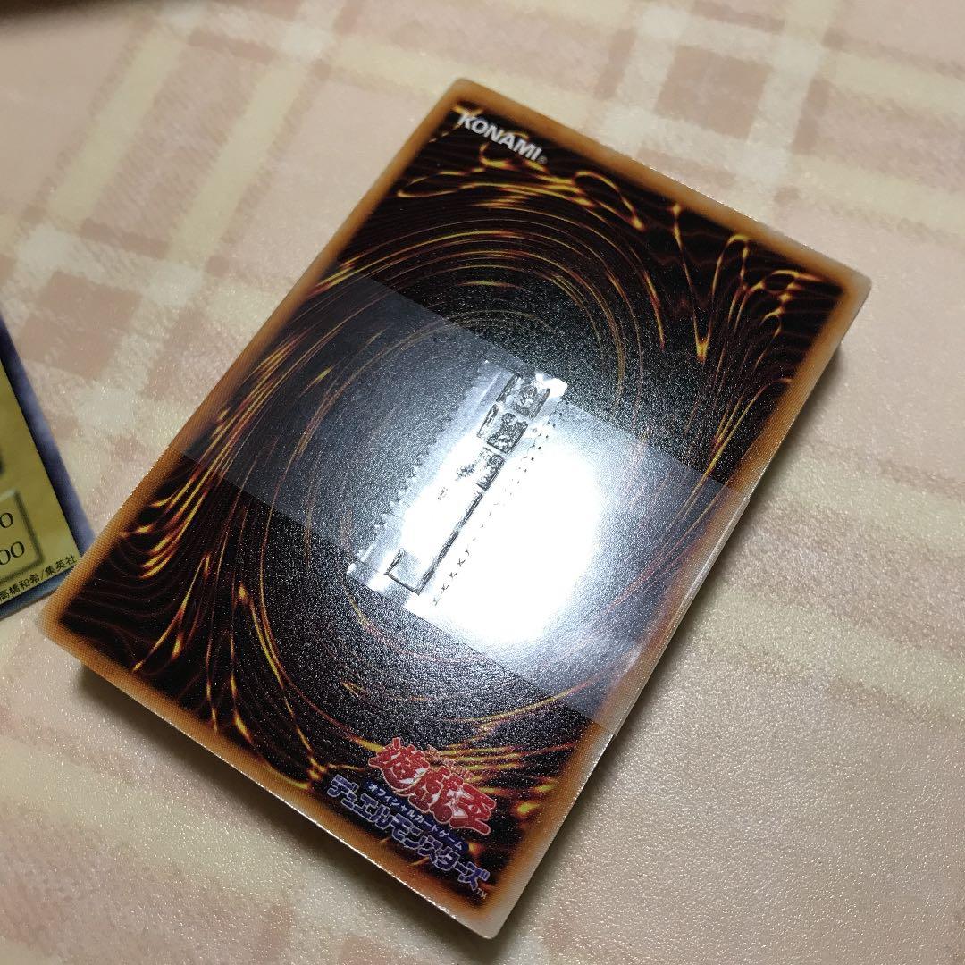 遊戯王 デュエルモンスターズ スターターボックス