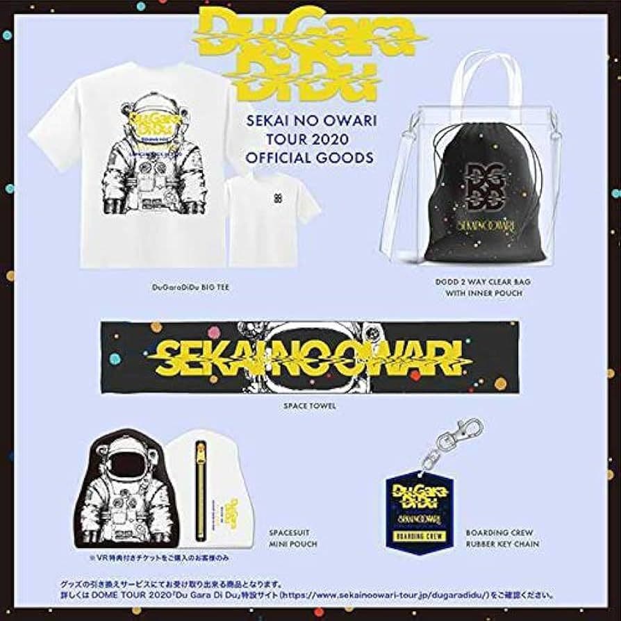 SEKAI NO OWARI 2020年幻のLIVEグッズ一式