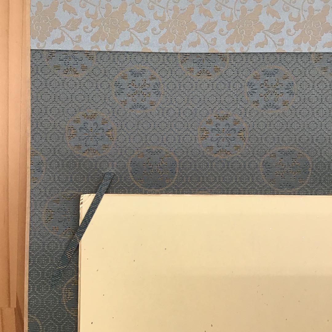 K茶道具　掛軸　御色紙掛(写真の色紙は付属していません) 紙箱　S987KJ