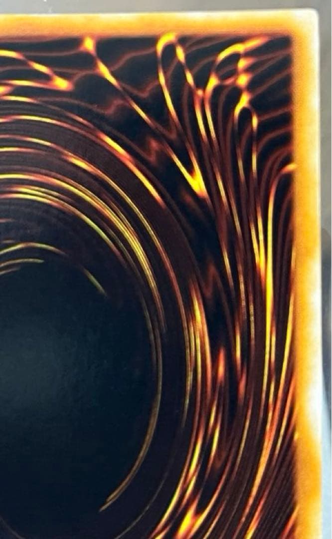 真紅眼の黒竜
