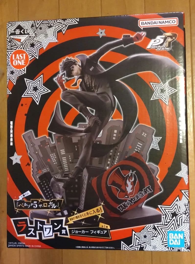 ジョーカー　P5R一番くじ　ラストワン