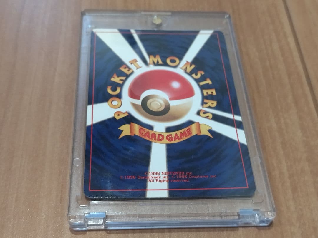 ひかるミュウ トレーディングカード 1996年