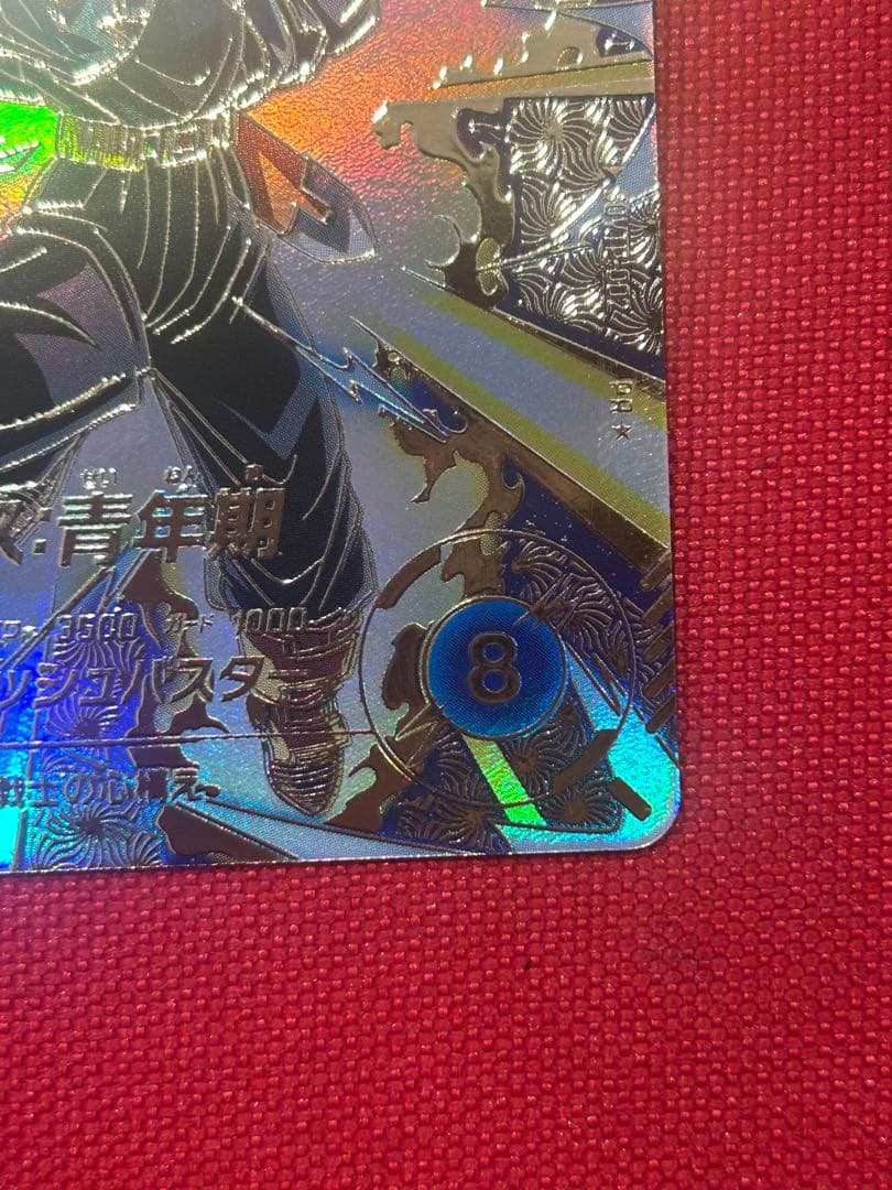 ドラゴンボール スーパーダイバーPR☆SDVTP-002 トランクスパラレル