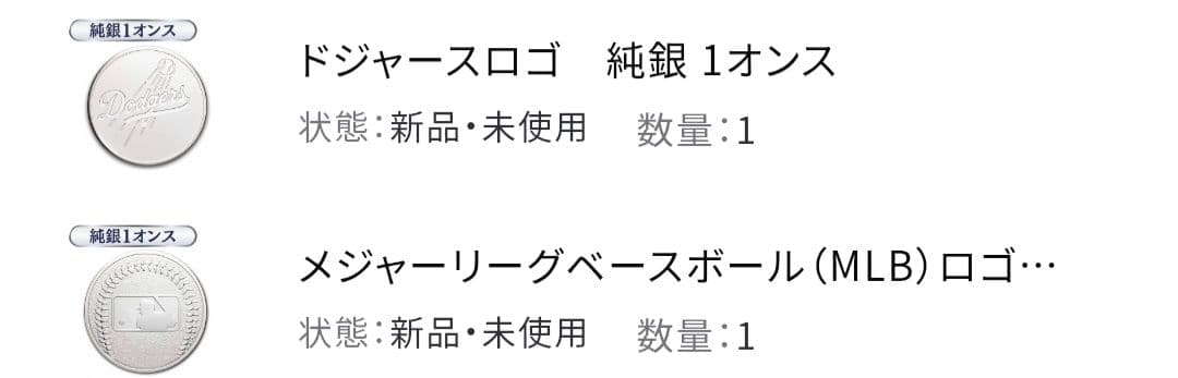 記念グッズ MMM