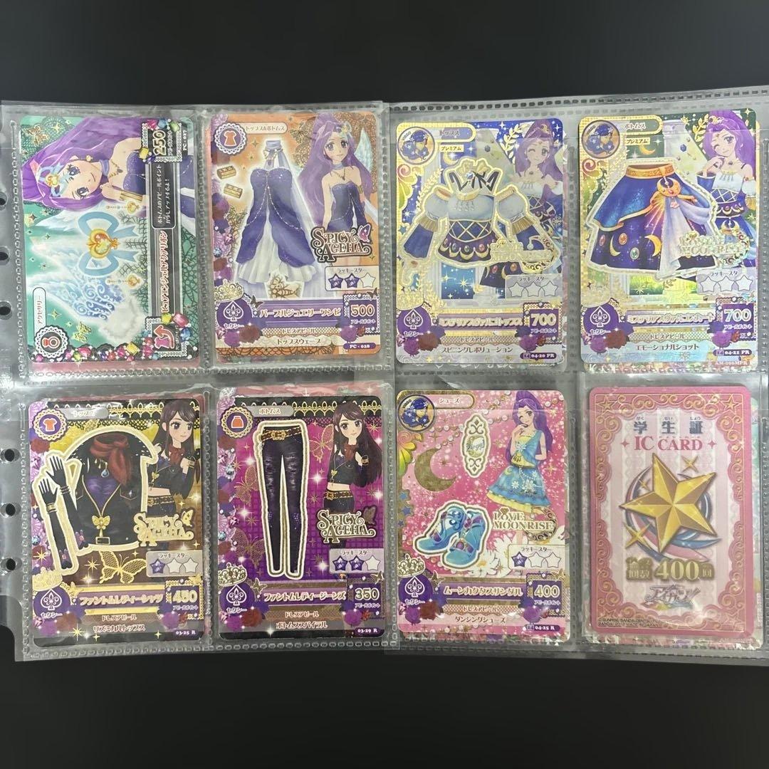 アイカツカード♡プレミアム レア サイン入りコラボ＋90枚ほど値下げ売り