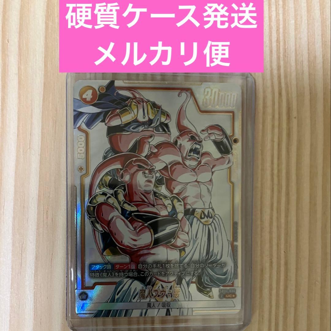 なんなんに様 リクエスト 2点 まとめ商品