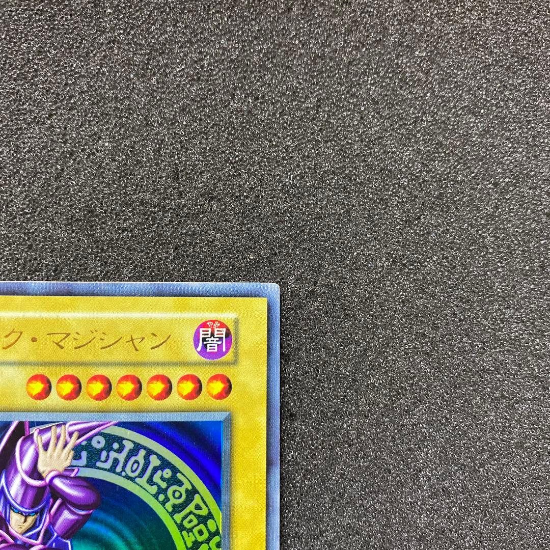 あ*ん様 【準美品】　遊戯王　ブラック・マジシャン　初期　ウルトラ