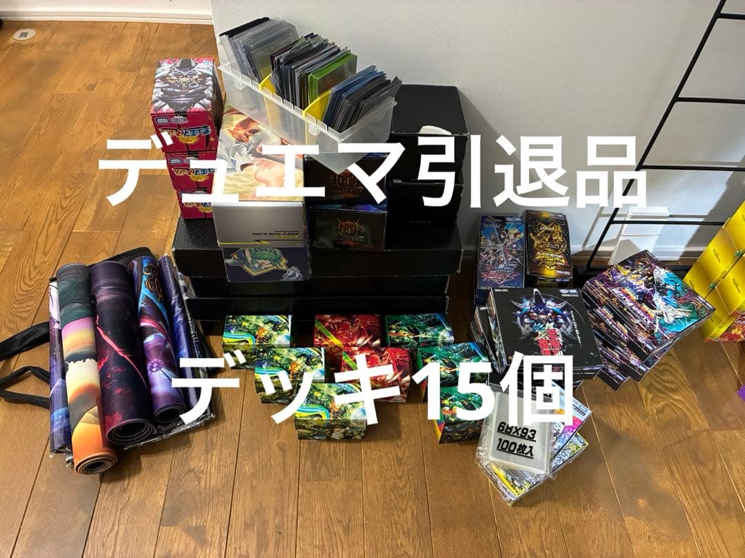 専用