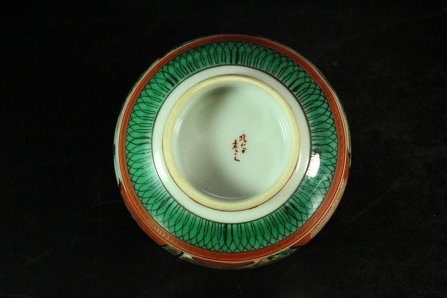 九谷 庄三写 煎茶器 揃い 未使用 共箱(K-XA904)