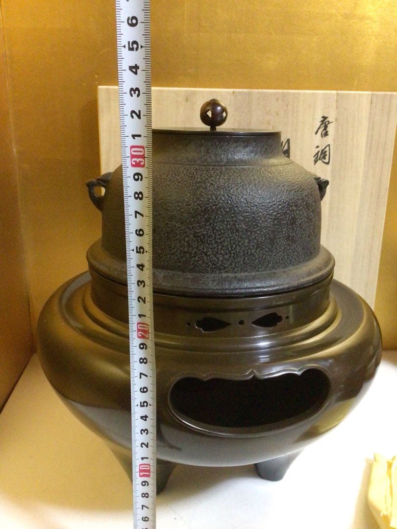 茶道具 風炉釜 『佐藤浄清』共桐箱付き