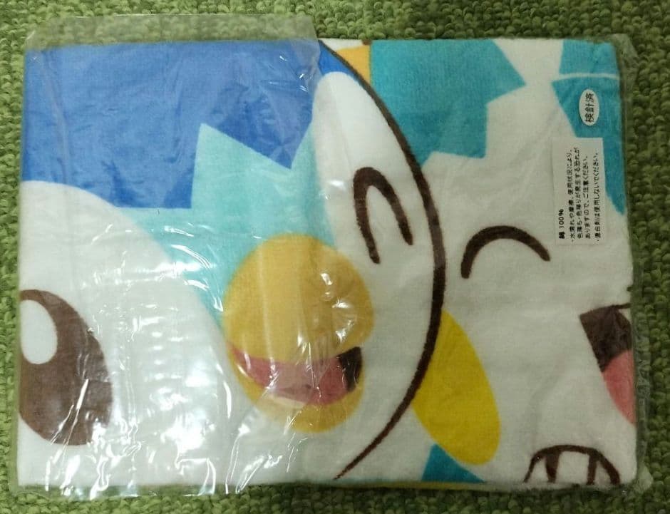 ポケモン福袋 ピカピカバッグ 2008 トイザらス限定版 ポケモンセンターグッズ