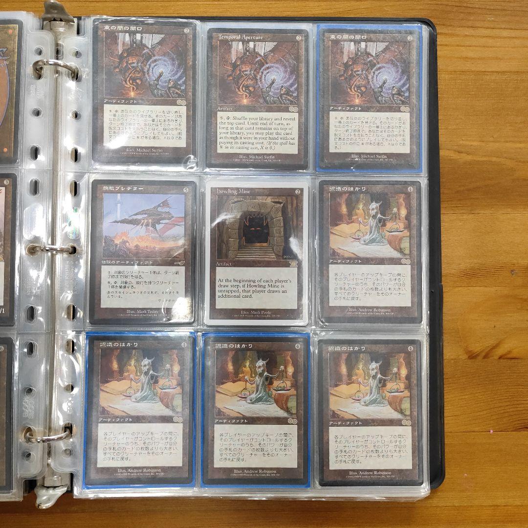 MTG まとめ売り　カードアルバム　レア　マジックザギャザリング