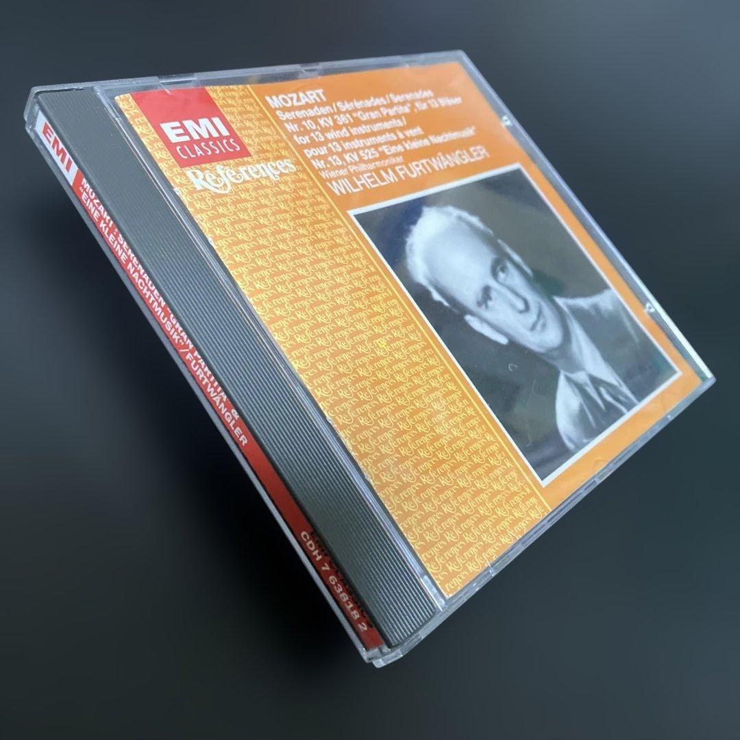 【湯けむり】フルトヴェングラー／モーツァルト：セレナード