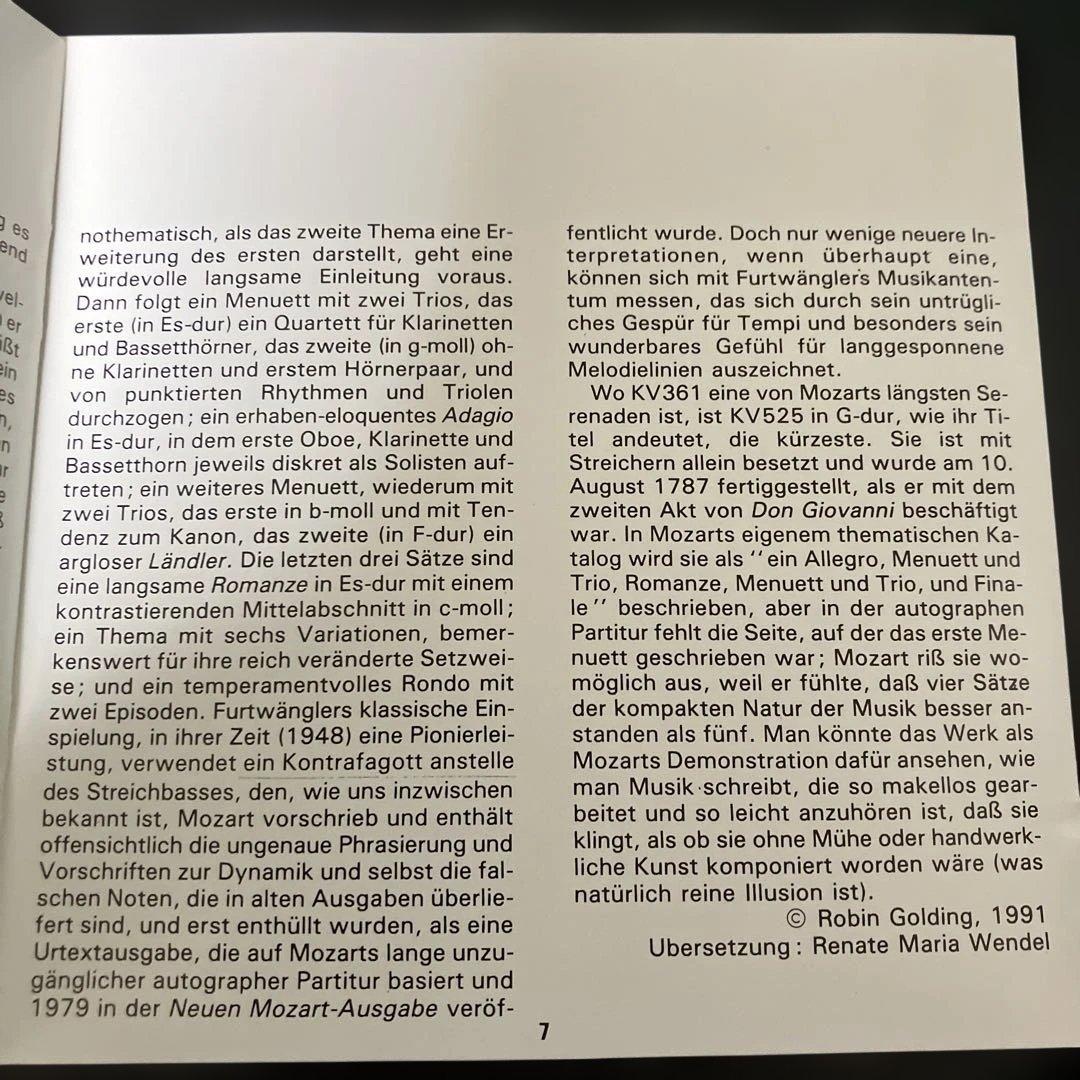 【湯けむり】フルトヴェングラー／モーツァルト：セレナード