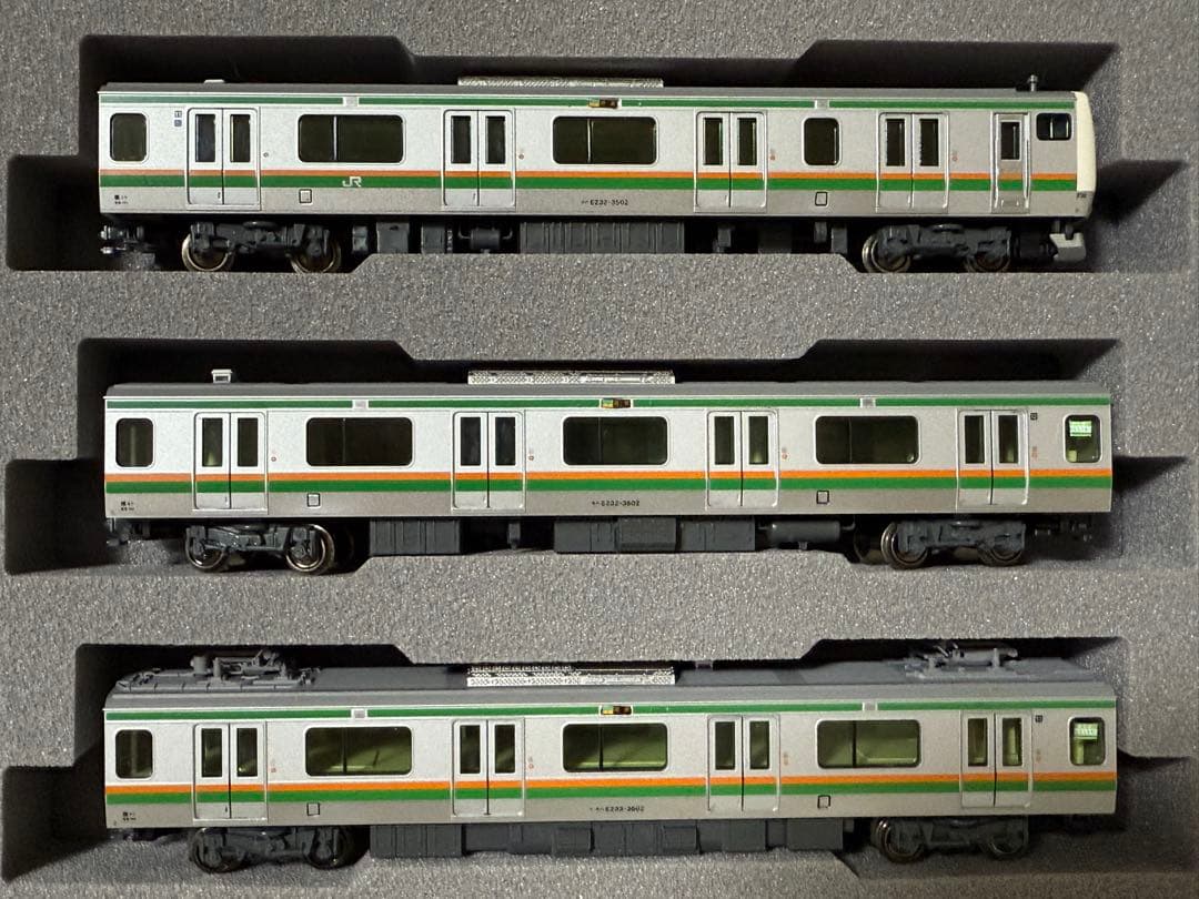【15両】KATO E233系 3000番台 東海道線 フル編成