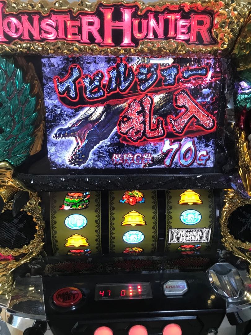 名機！ モンスターハンター 月下雷鳴 エンターライズ 不要機付