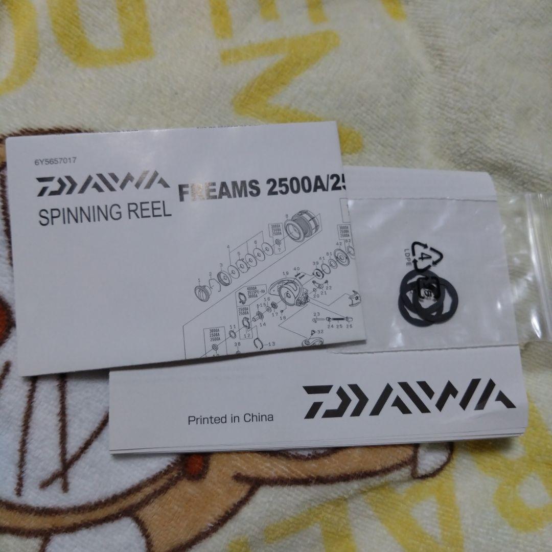激レア 海外DAIWA フリームス 2500