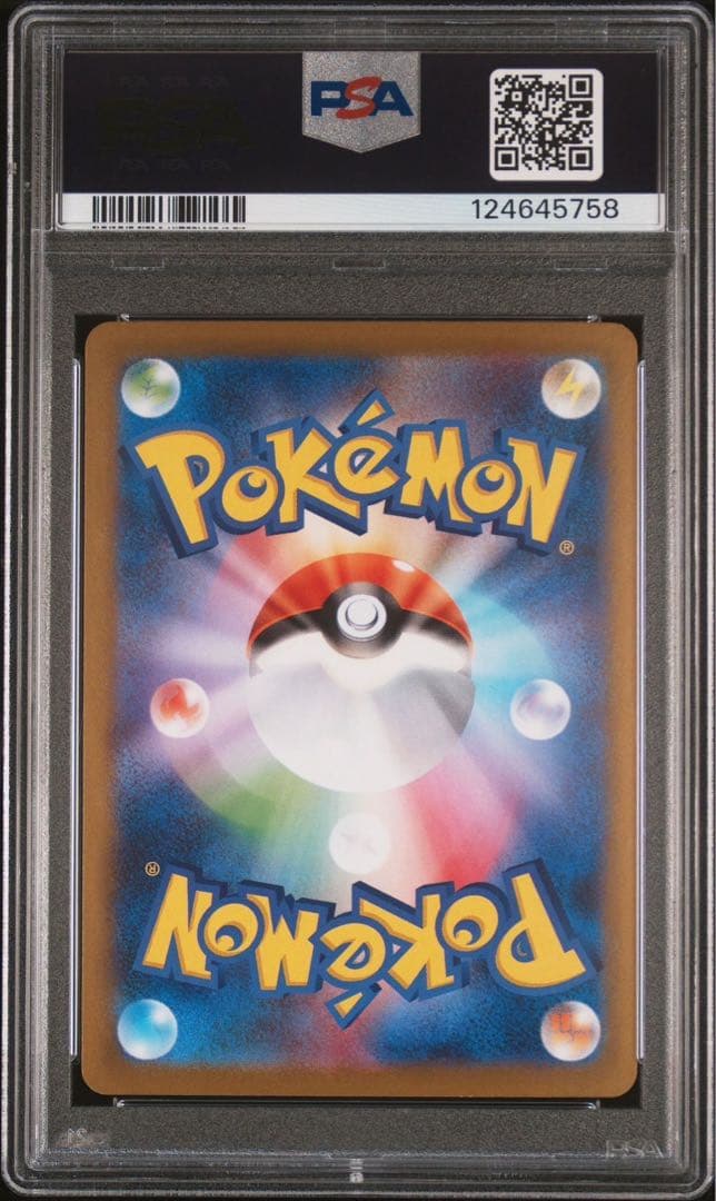 メガルカリオex mur メガブレイブ PSA10