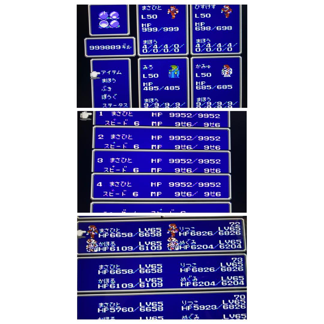 ファミコン ファイナルファンタジー　1 2 3 セット