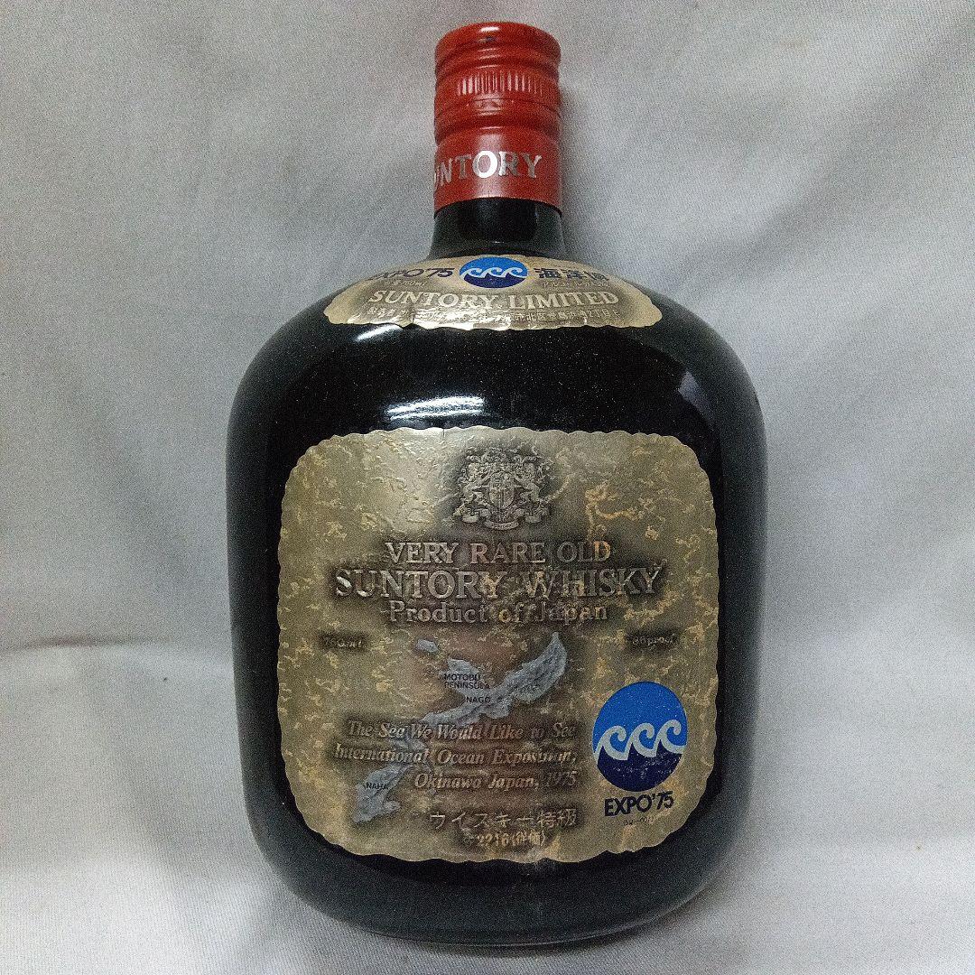 サントリー オールド　SUNTORY OLD 記念ラベル　海洋博 EXPO 75