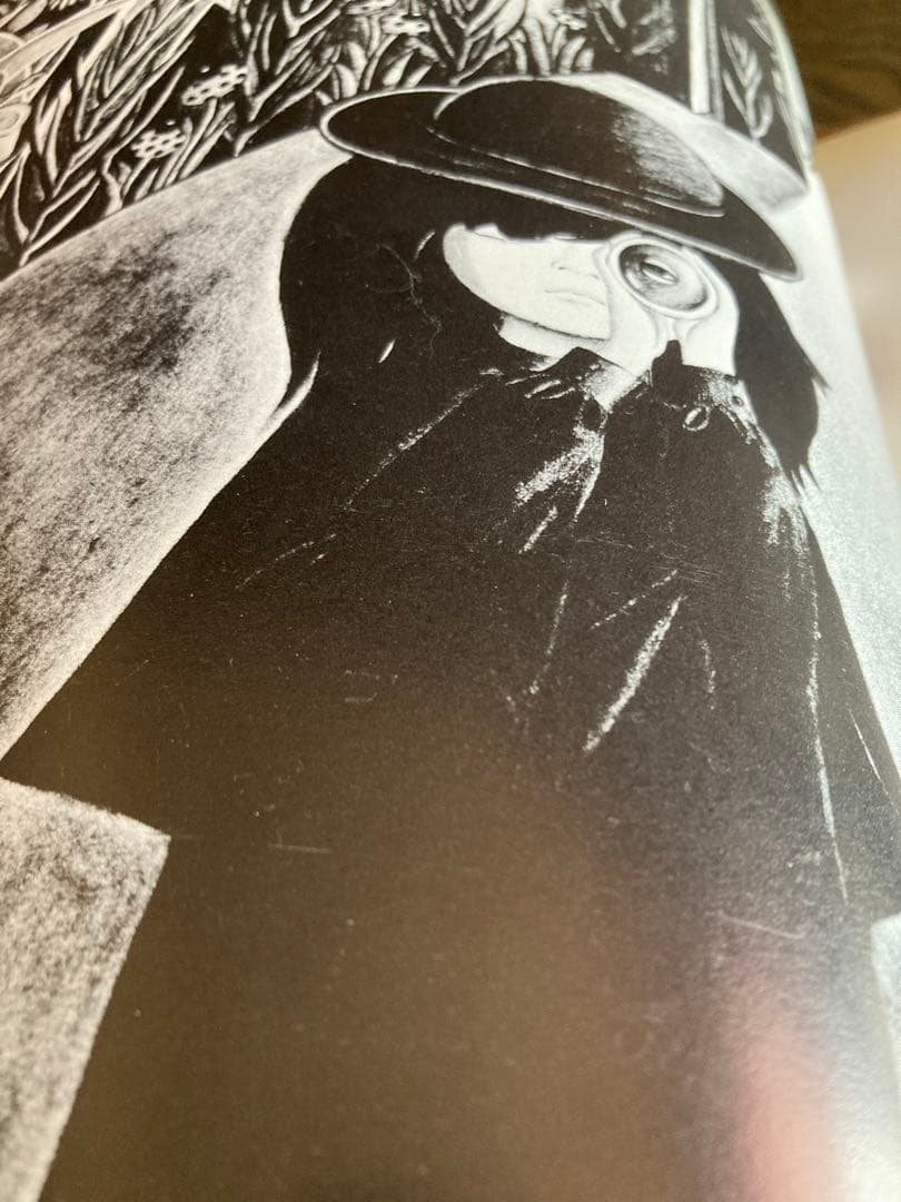 [希少本] ペラペラの世界 中江嘉男　作 上野紀子　絵