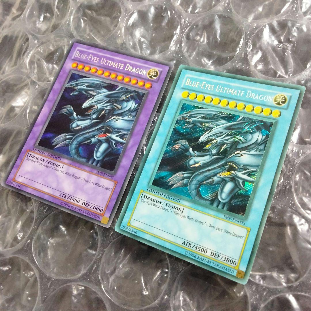 エラー max blue faded 青眼の究極竜 ブルーアイズ アルティメット