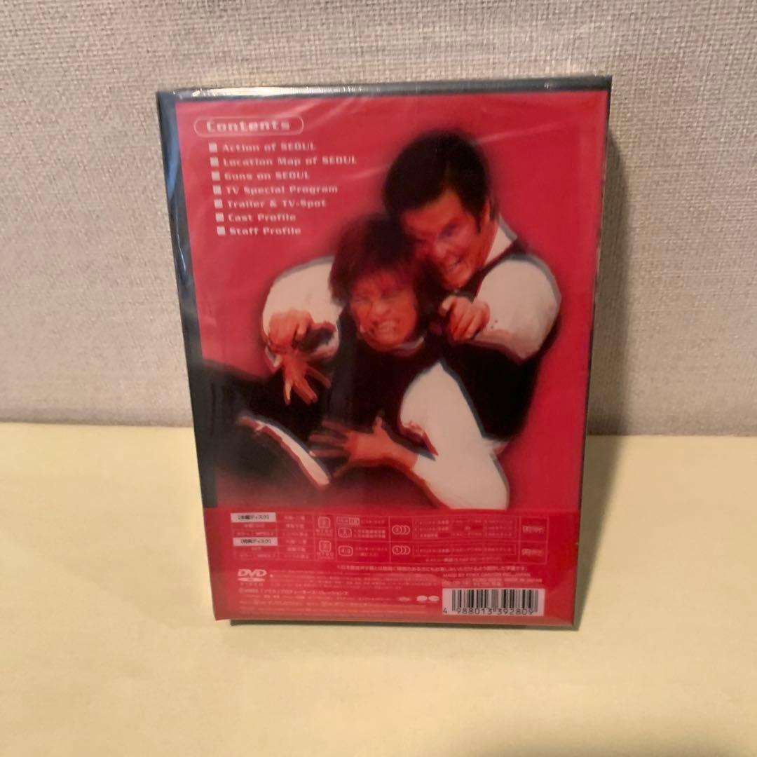 長瀬智也／ソウル('02「ソウル」プロデューサーズ・リレーションズ)〈2枚組〉