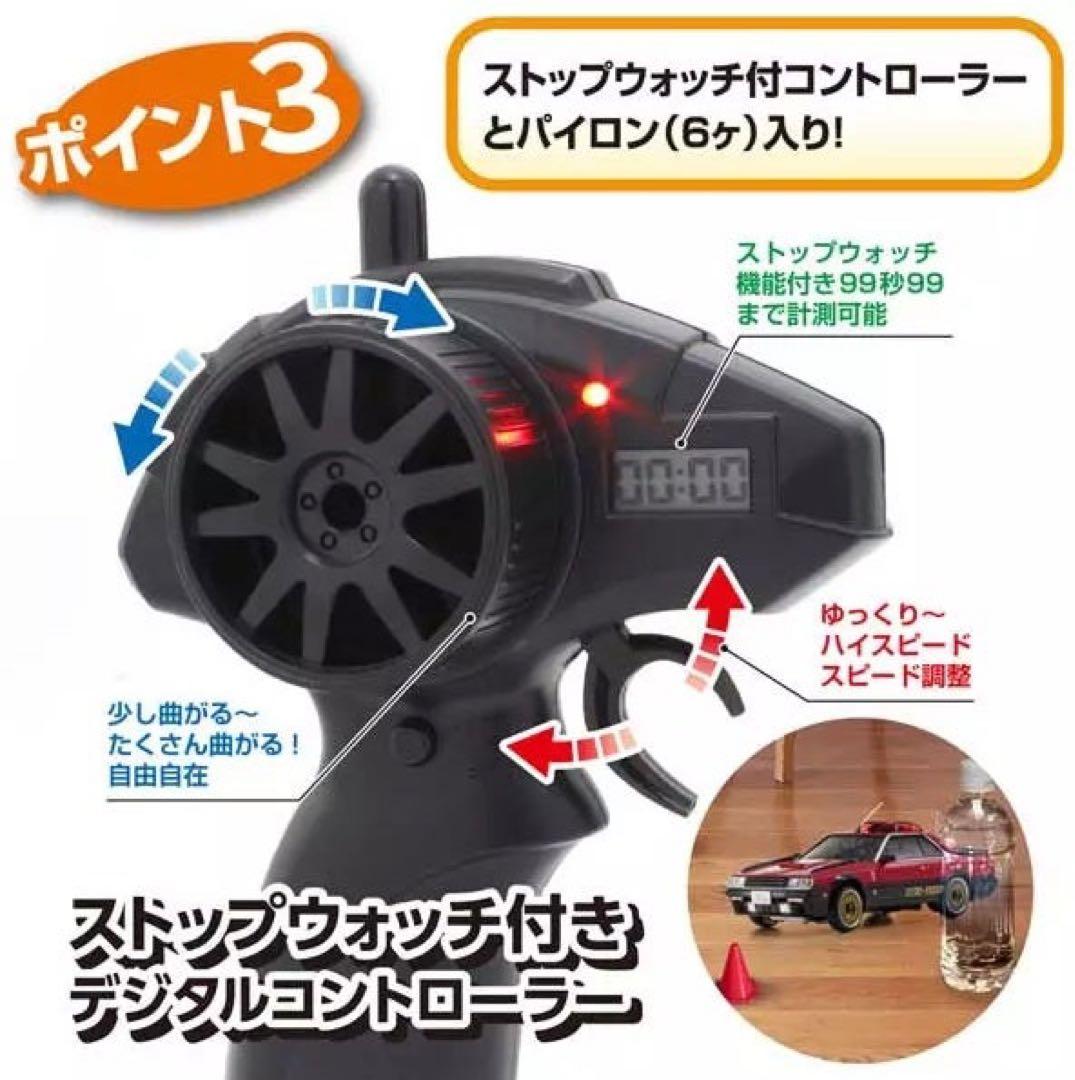 京商EGG FIRST MINI-Z 西部警察　スーパーZ