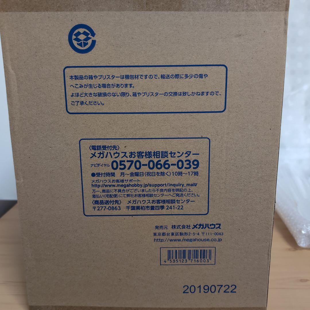 P.O.P ワンピース “SA-MAXIMUM” ギア4 スネイクマン