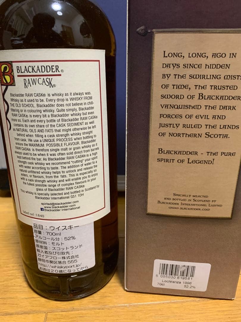 BLACKADDER RAW CASK 1996 23年