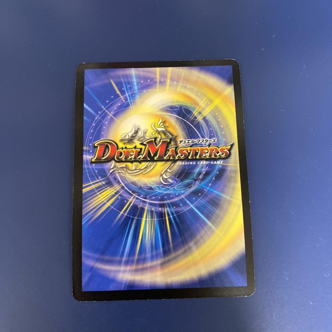 デュエルマスターズ 悪魔神バロム    初期