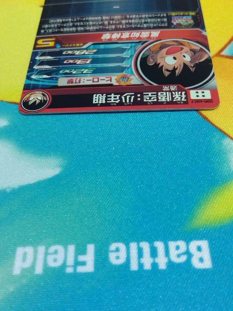 yumeki︰BR