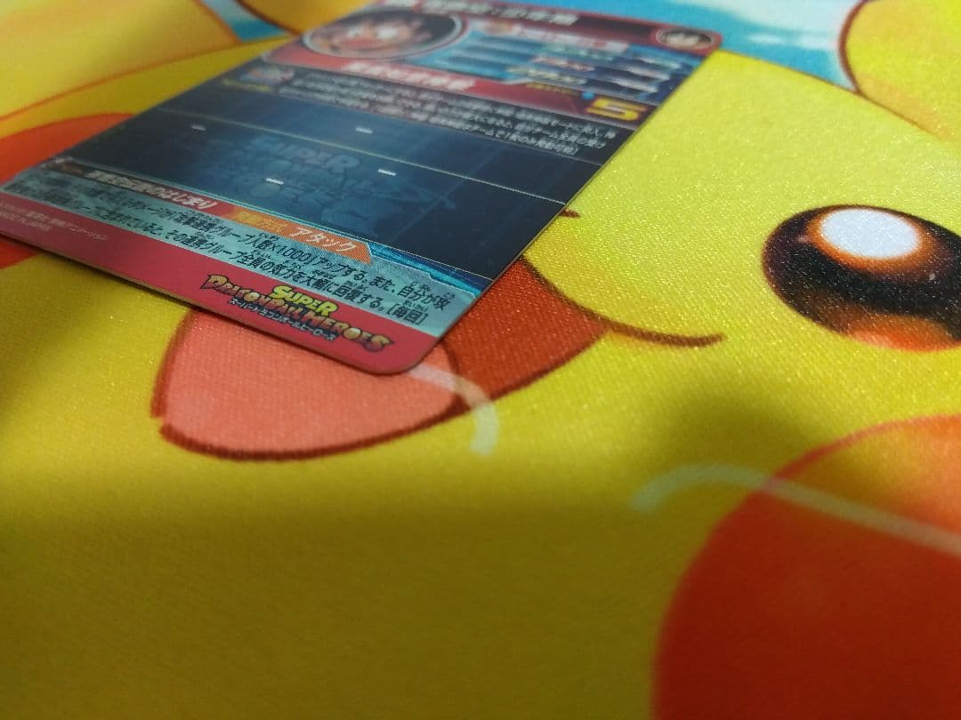 yumeki︰BR