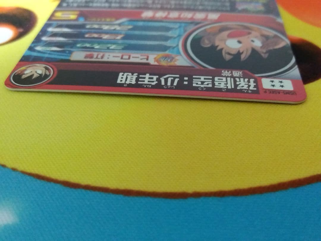 yumeki︰BR