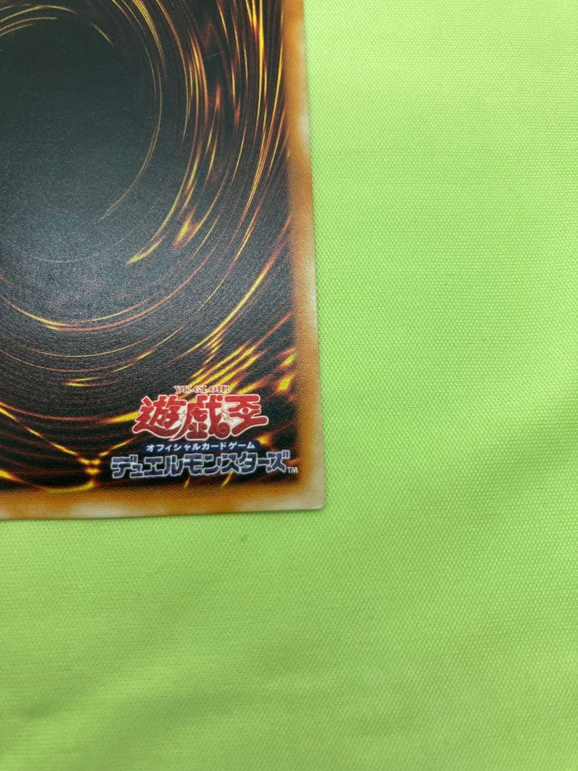 【良品】遊戯王 暗黒騎士ガイア レリーフ