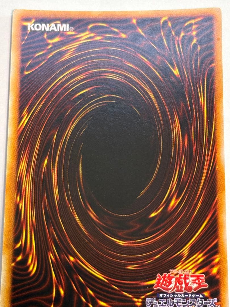 新品みたいです。トライホーン・ドラゴン 初期 ウルトラレア 遊戯王