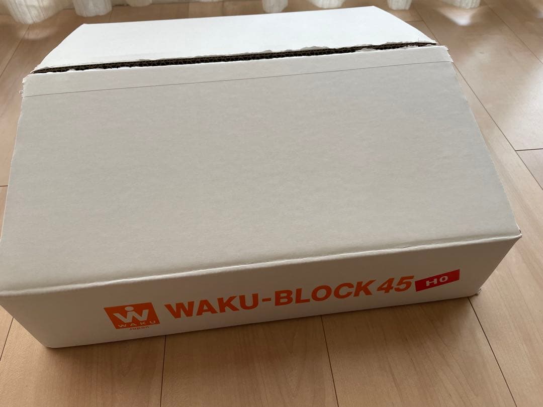 童具館　WAKU-BLOCK45 H0