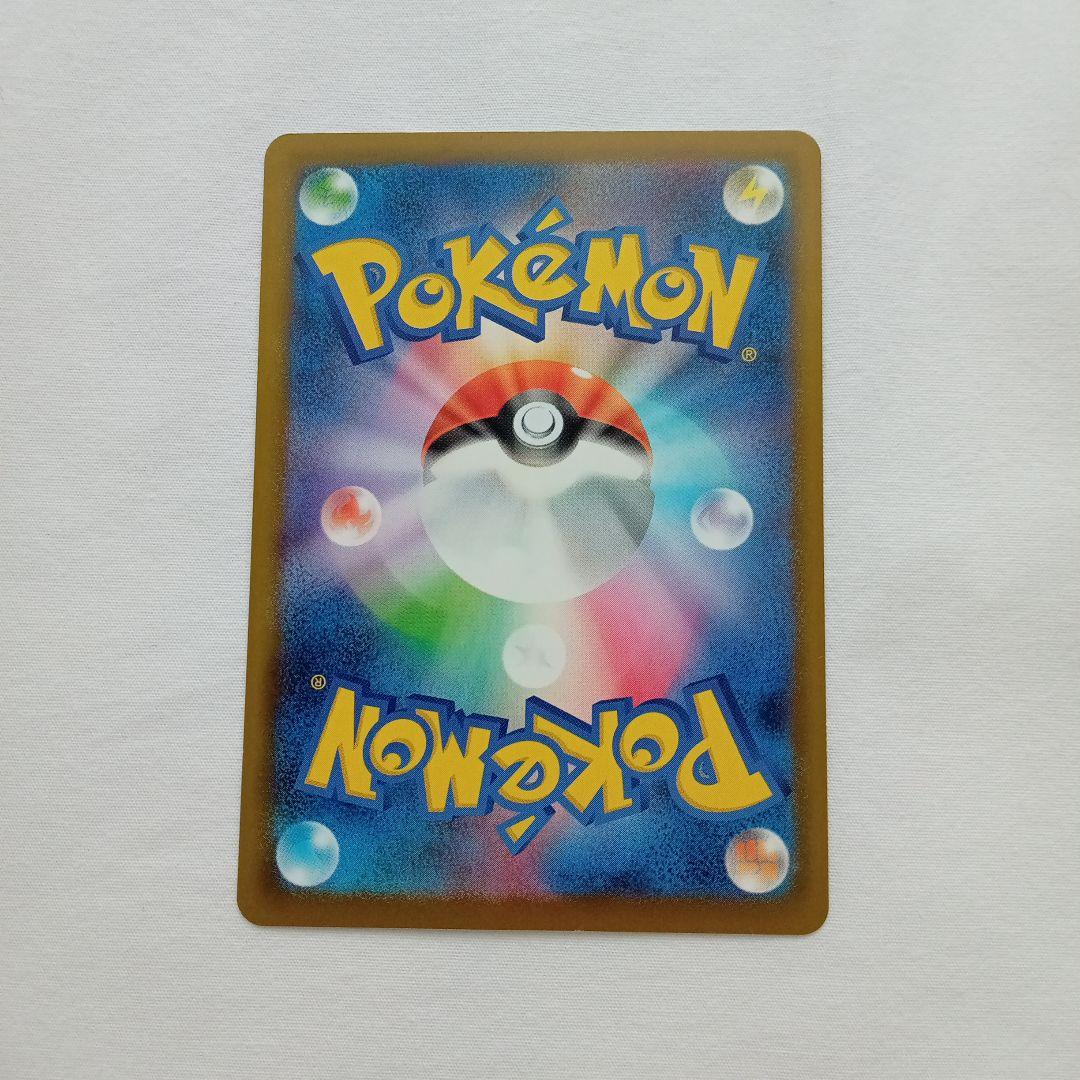 ピカチュウ　マクドナルド　ポケモンカード