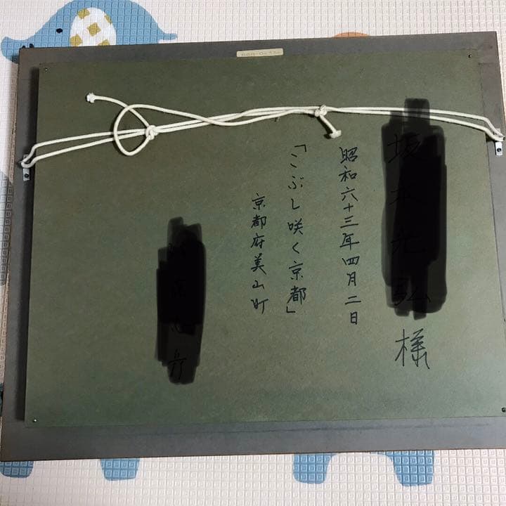 絵画 油絵