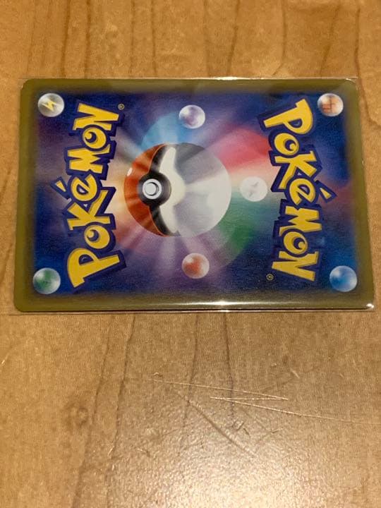 ポケモンカードゲーム エリカのおもてなしSR