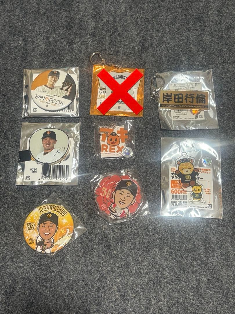 【バラ売り・まとめ買い可】巨人 ジャイアンツ グッズ