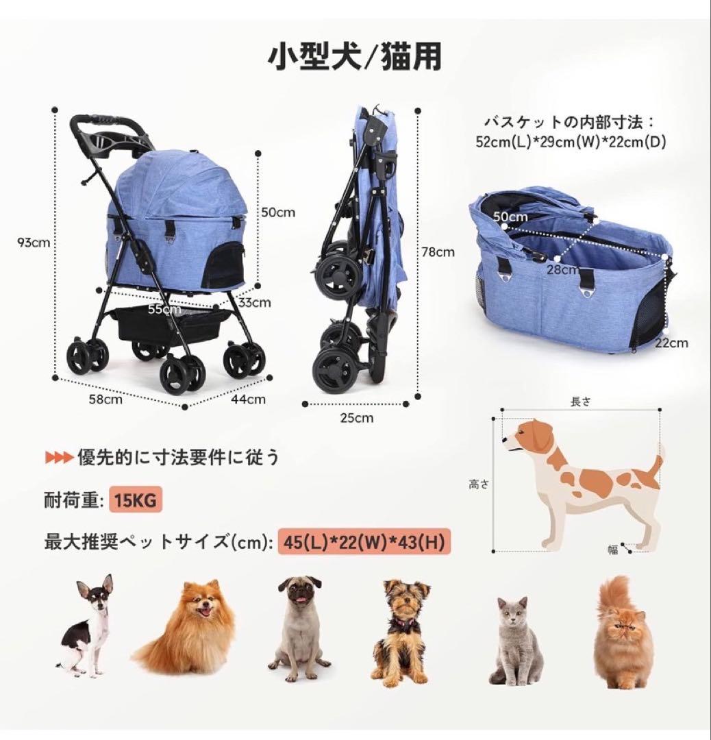 大特価❤️ペットカート 犬用ベビーカー 犬猫兼用 軽量 コンパクト 取り外し可