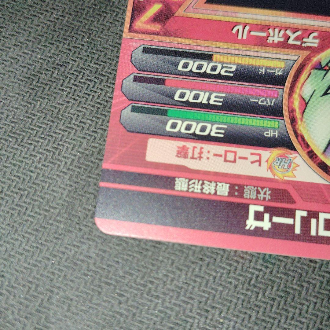 GDPB-44 フリーザ
