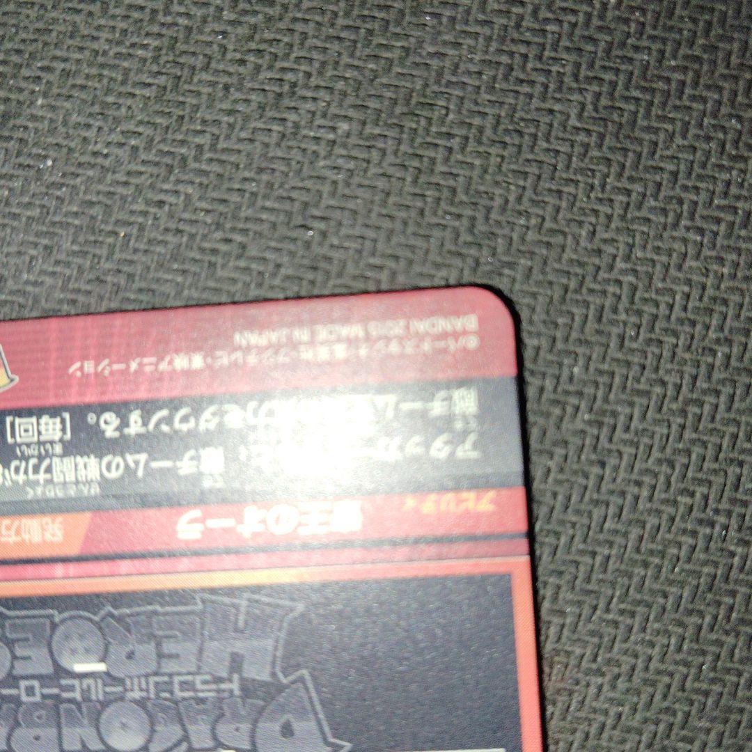 GDPB-44 フリーザ